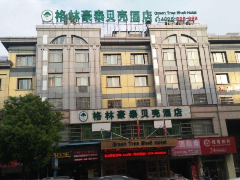 Greentree Inn Zhejiang Jinhua Yiwu International Trade City Changchun Street Shell Hotel Exterior photo